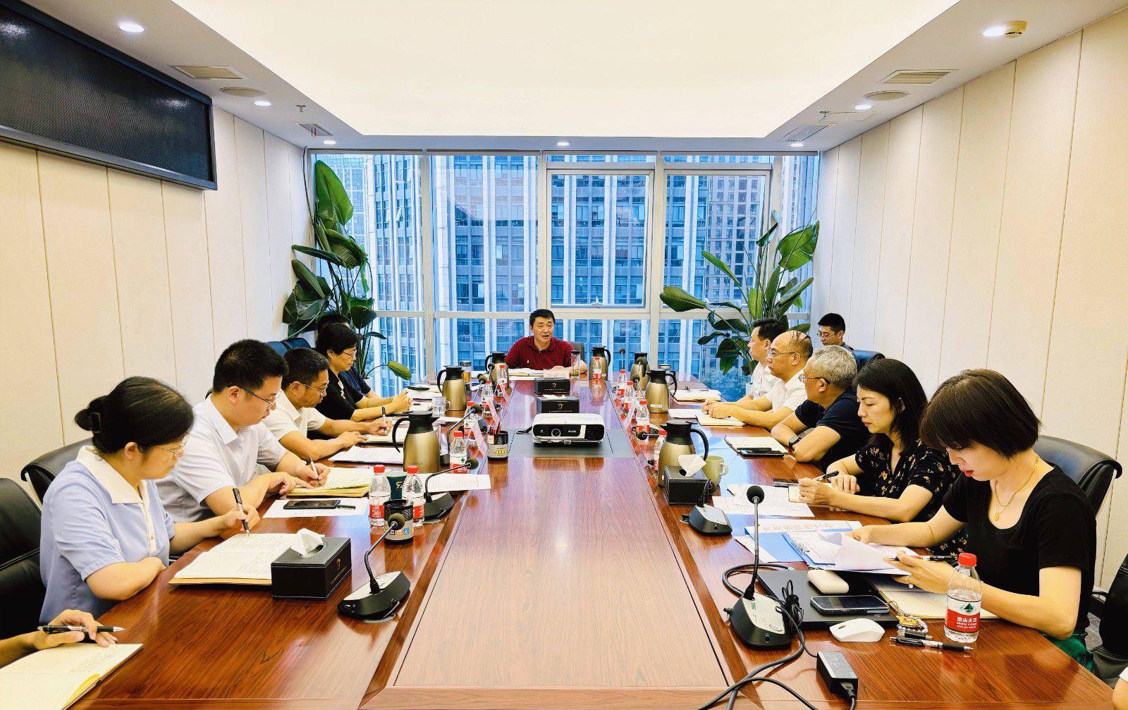 省国投<a href='http://wq.31hi.com/'>十大赌网app下载</a>召开党委（扩大）会议专题学习党的二十届三中全会精神